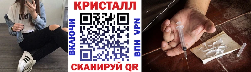 АМФ 97%  купить закладку  ссылка на мегу tor  Туапсе 