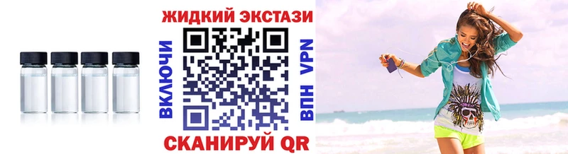 БУТИРАТ 1.4BDO  Туапсе 