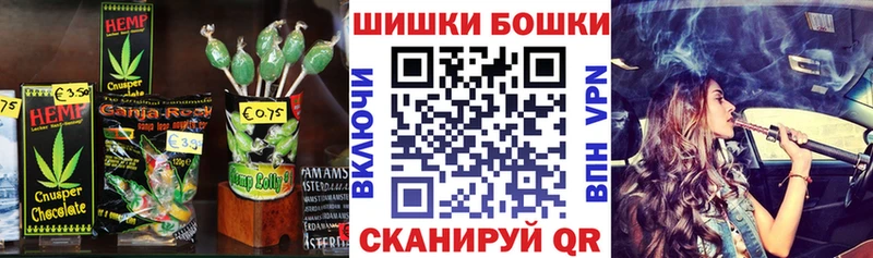 Еда ТГК марихуана  Туапсе 