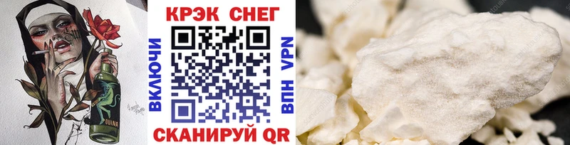 Cocaine Колумбийский Туапсе