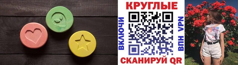 ЭКСТАЗИ VHQ Туапсе