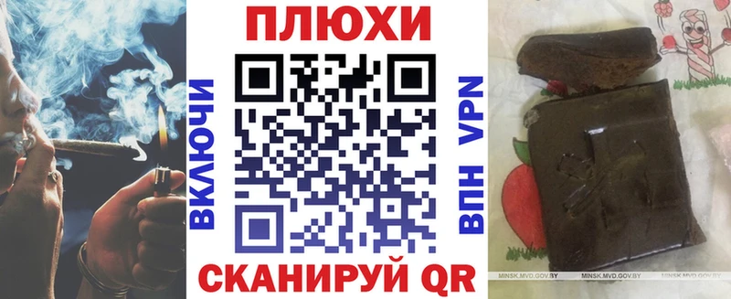 ссылка на мегу ссылка  Туапсе  Гашиш VHQ 