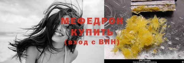 молекула духа Балахна