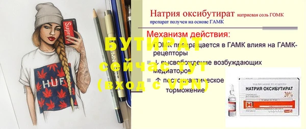 меф Баксан