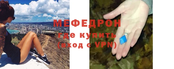 меф Баксан