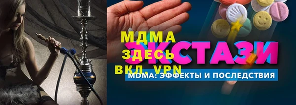 меф Баксан