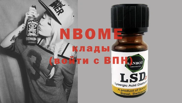 молекула духа Балахна