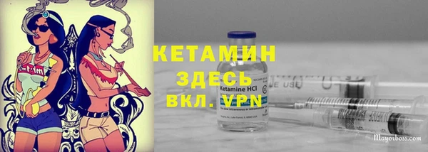 молекула духа Балахна