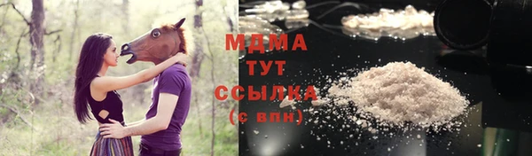 молекула духа Балахна