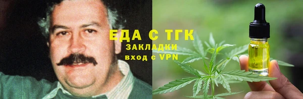 молекула духа Балахна