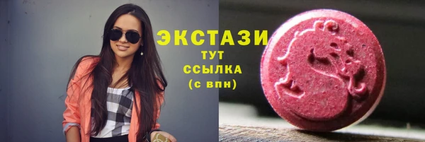 2c-b Балабаново