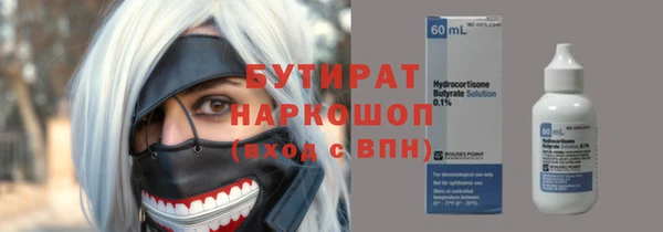 2c-b Балабаново