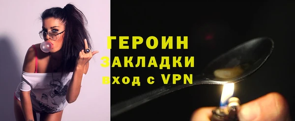 2c-b Балабаново