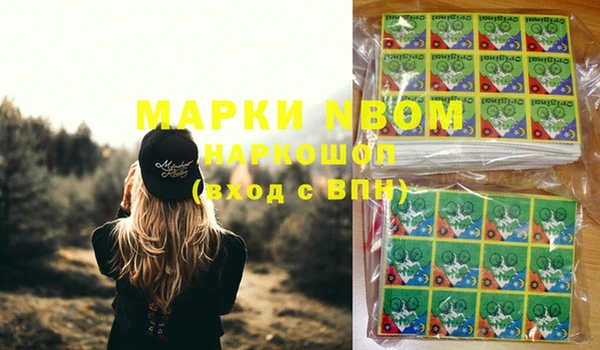 2c-b Балабаново