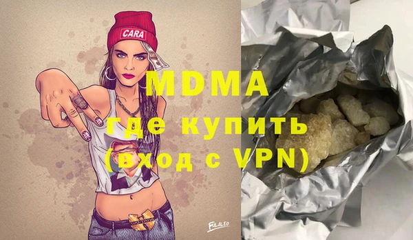 меф Баксан