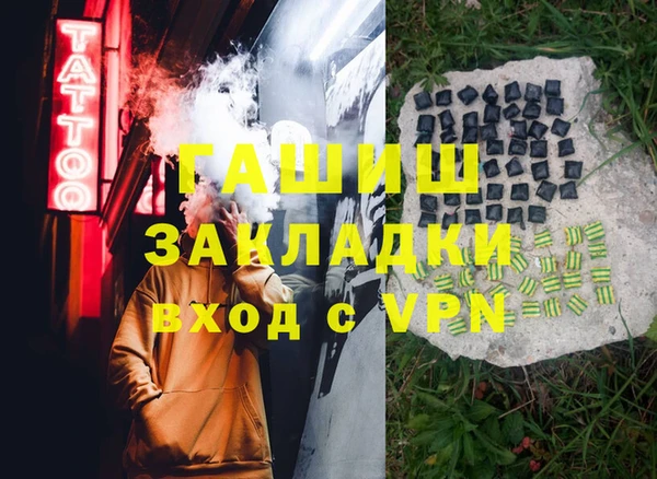 2c-b Балабаново