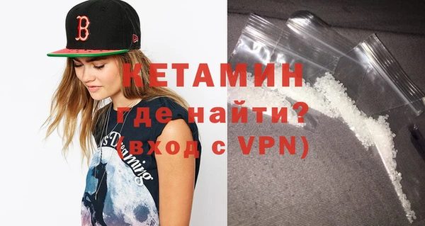 2c-b Балабаново