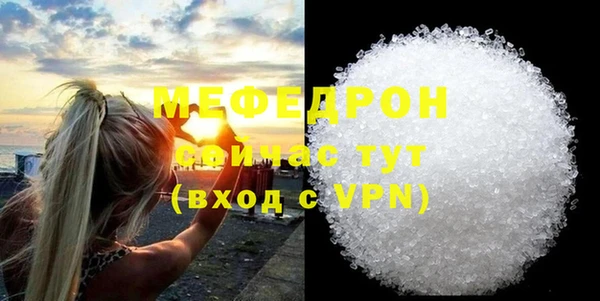 меф Баксан
