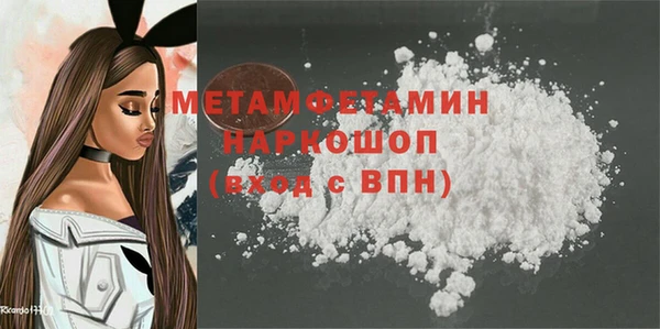 молекула духа Балахна