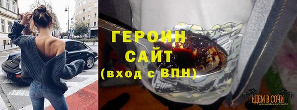 2c-b Балабаново