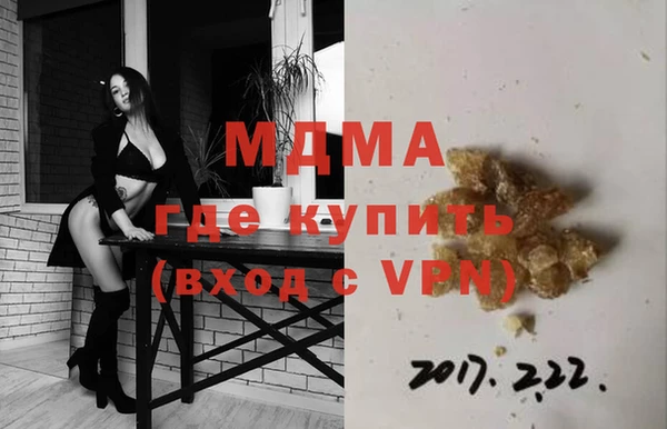 молекула духа Балахна