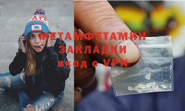 2c-b Балабаново