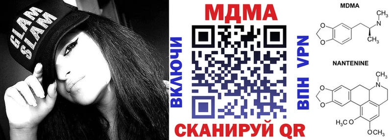 MDMA crystal Туапсе