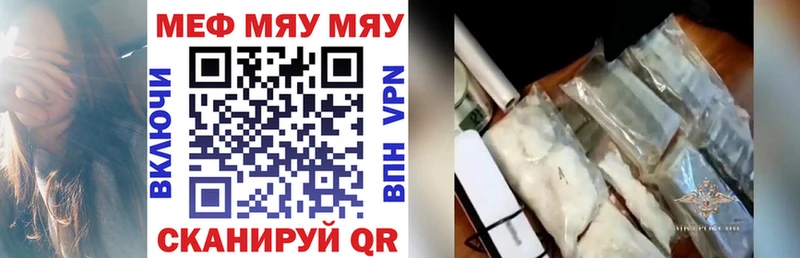 дарк нет формула  Туапсе  Мефедрон VHQ 