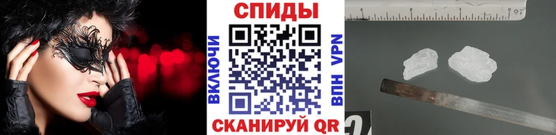 МЕТАМФЕТАМИН Methamphetamine  МЕГА рабочий сайт  Туапсе 