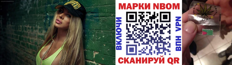 KRAKEN   Туапсе  Марки 25I-NBOMe 1500мкг  цена наркотик 