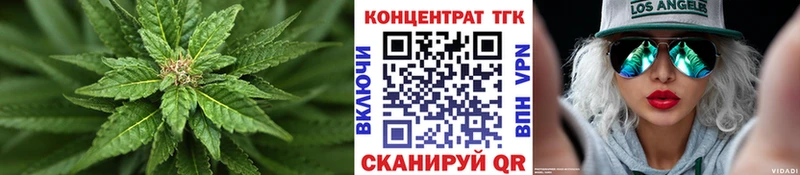 наркота  mega как зайти  ТГК концентрат  Туапсе 