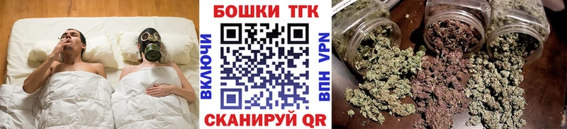 Канабис семена  Туапсе 